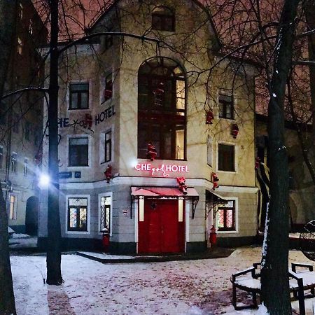 Art Hotel Che Moskow Bagian luar foto