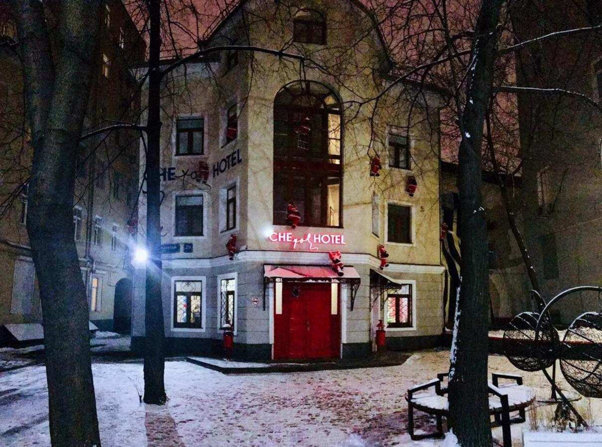 Art Hotel Che Moskow Bagian luar foto