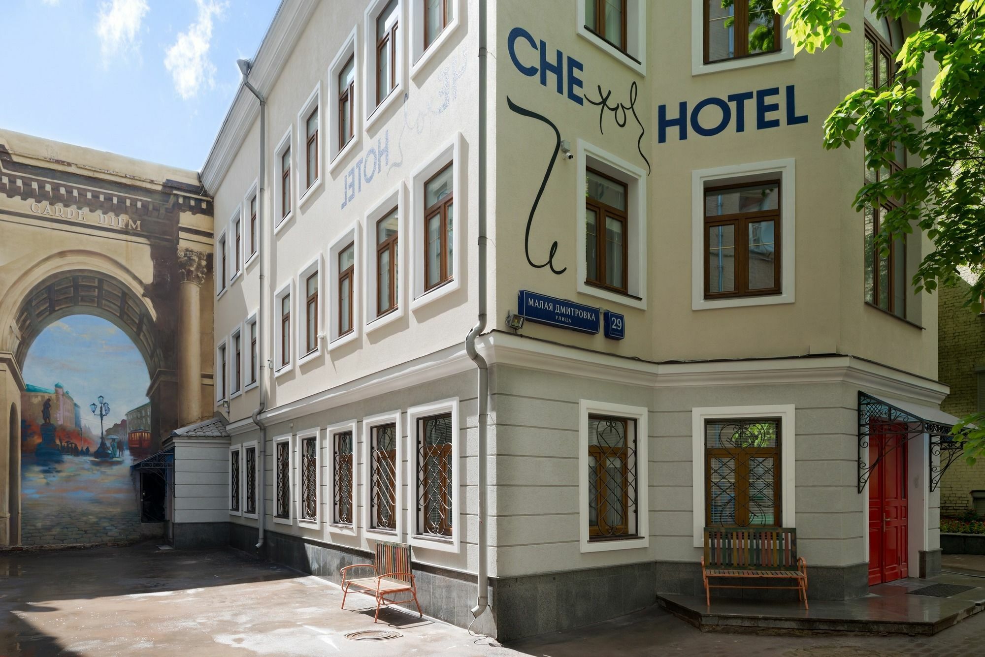 Art Hotel Che Moskow Bagian luar foto